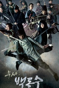 Постер к сериалу "Воин Пэк Тон-су" Постер к сериалу "Воин Пэк Тон-су"