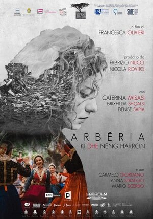 Постер к фильму "Арберия" Постер к фильму "Арберия"