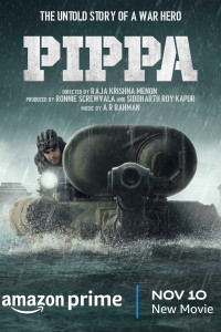 Постер к фильму "Пиппа" Постер к фильму "Пиппа"