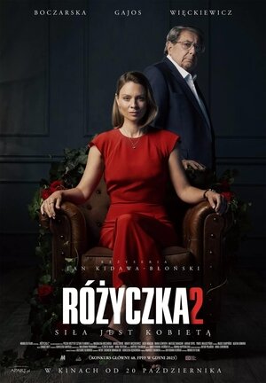 Постер к фильму "Розочка 2" Постер к фильму "Розочка 2"